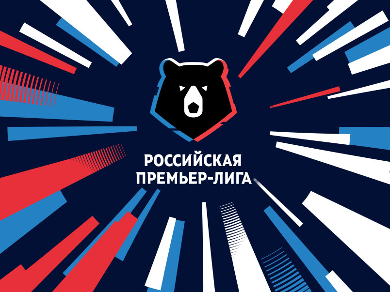 Календарь Российской Премьер-Лиги сезона 2019/2020