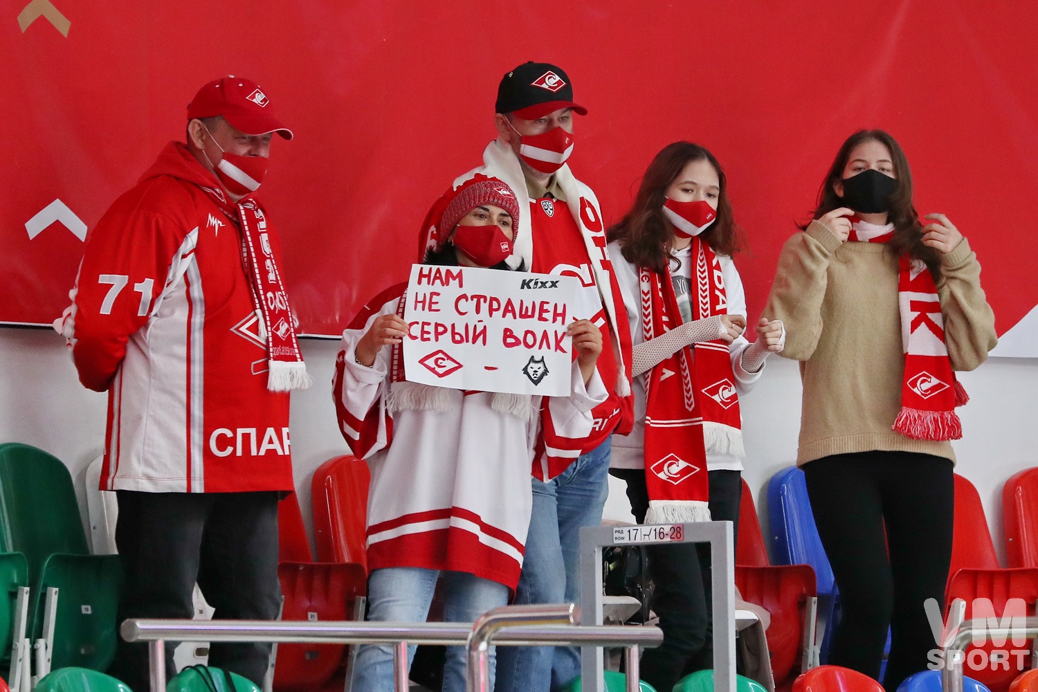 ХК Спартак. Болельщики