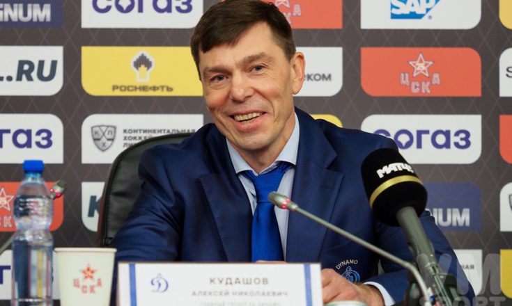 Алексей Кудашов. ХК Динамо