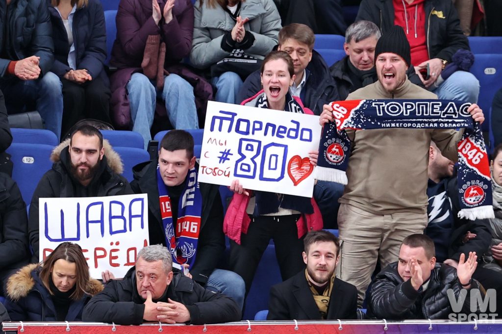 ХК Торпедо. Болельщики