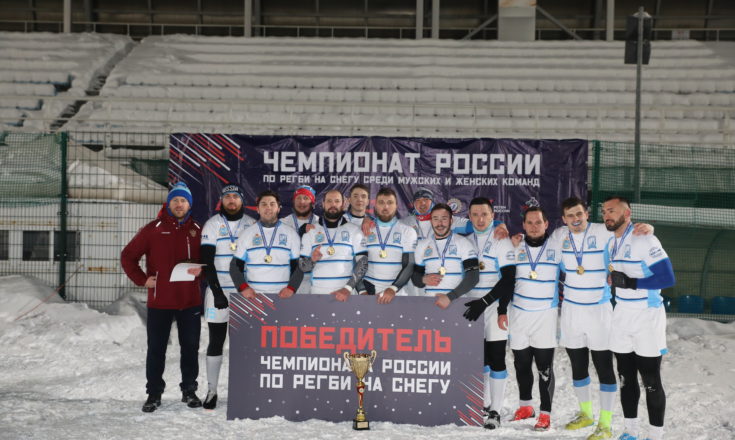 Регби на снегу/ Чемпионат России-2023