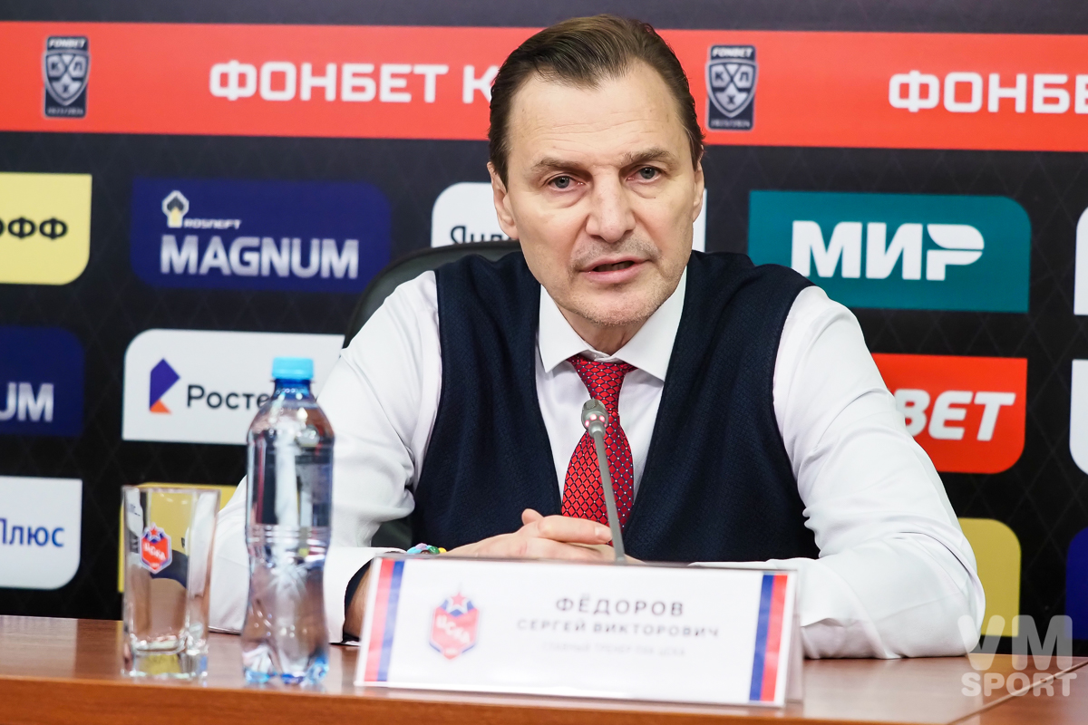 Сергей Фёдоров. ПХК ЦСКА