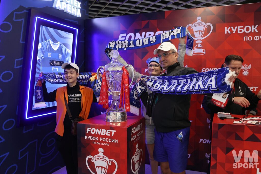 ФК Балтика. Кубок России