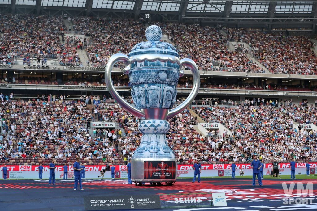 Фонбет Кубок России