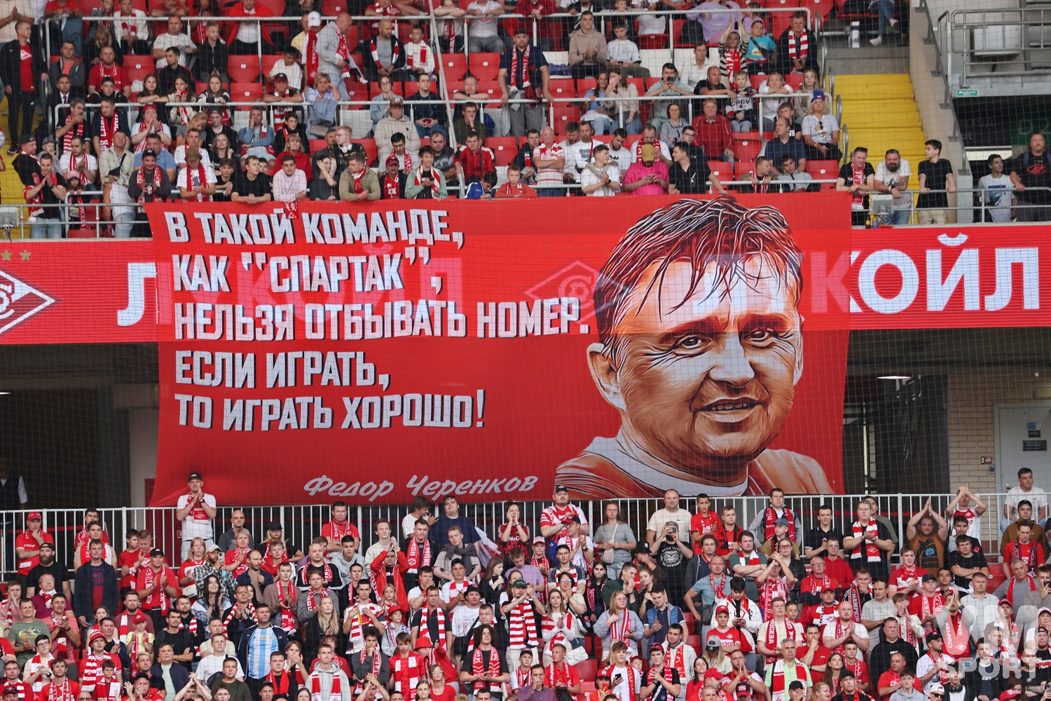 Фёдор Черенков