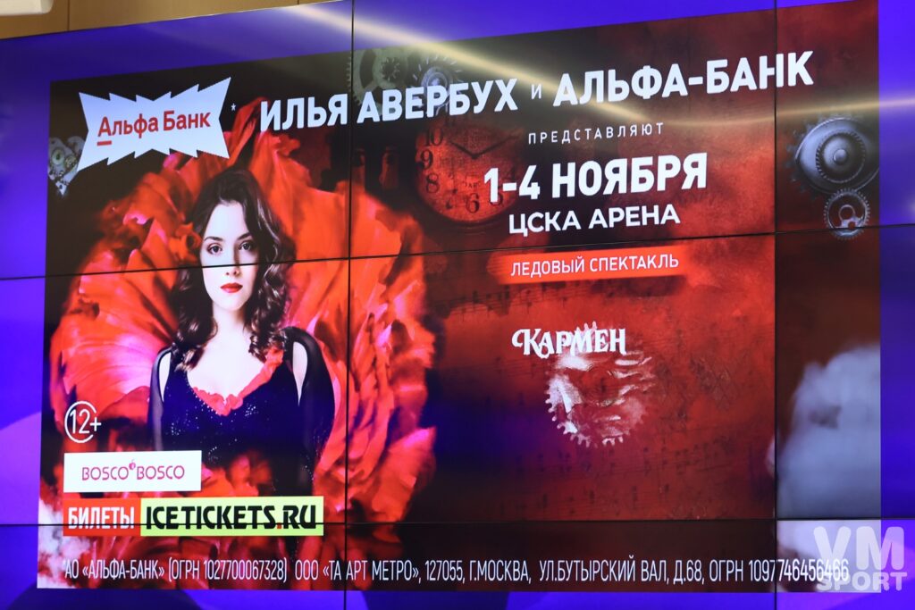 Кармен. Илья Авербух