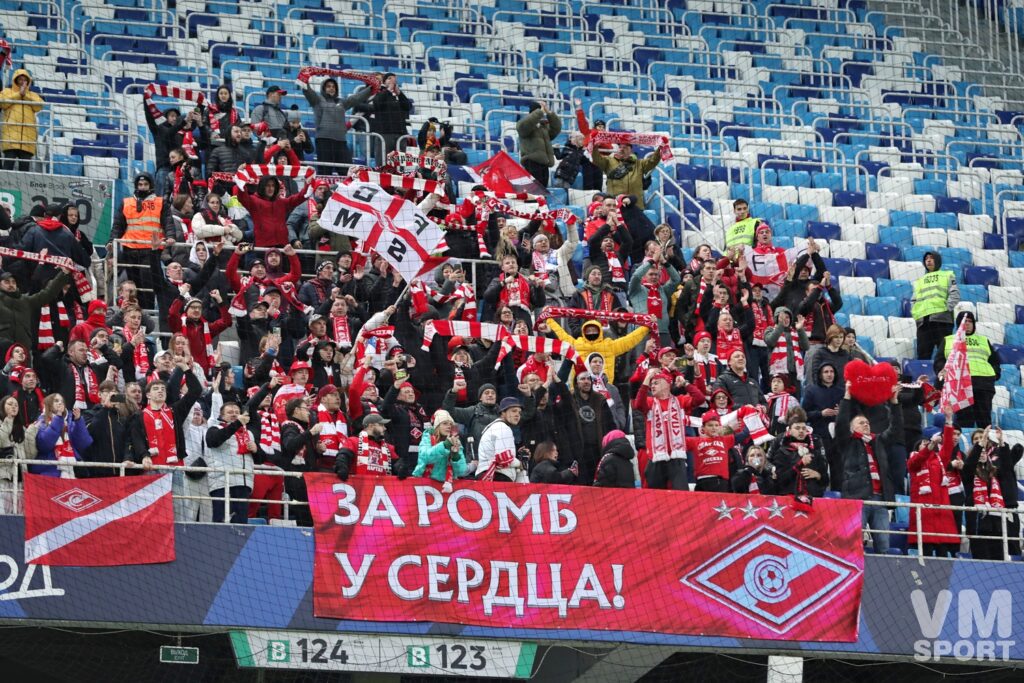 ФК Спартак. Болельщики