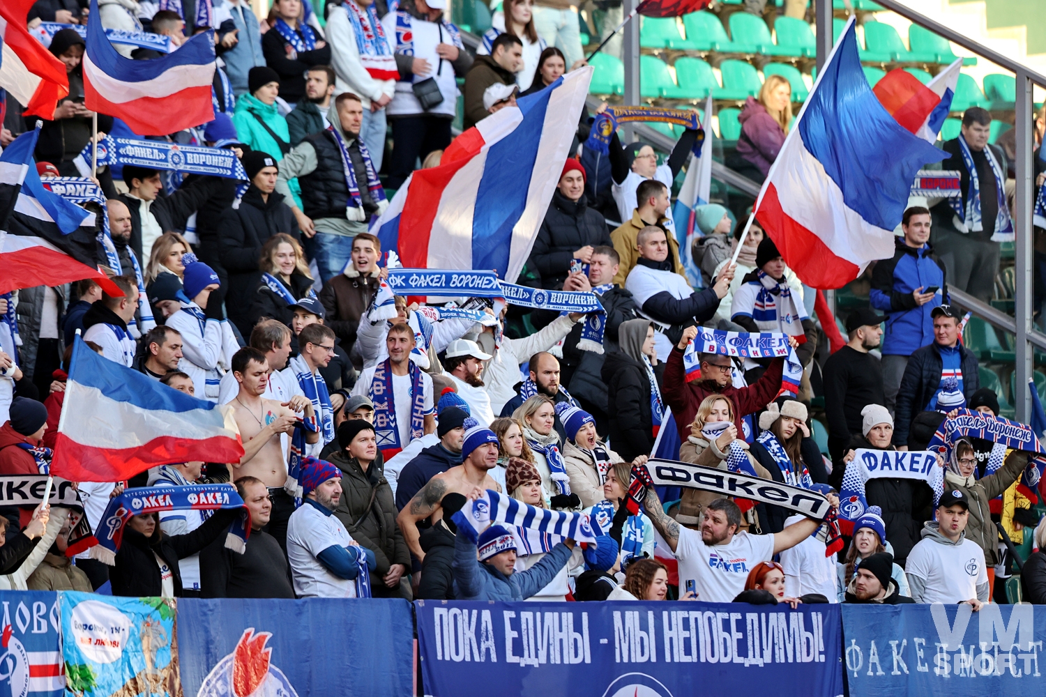 «Родина» - «Факел»: лидер против испанской системы ФК Факел. Болельщики