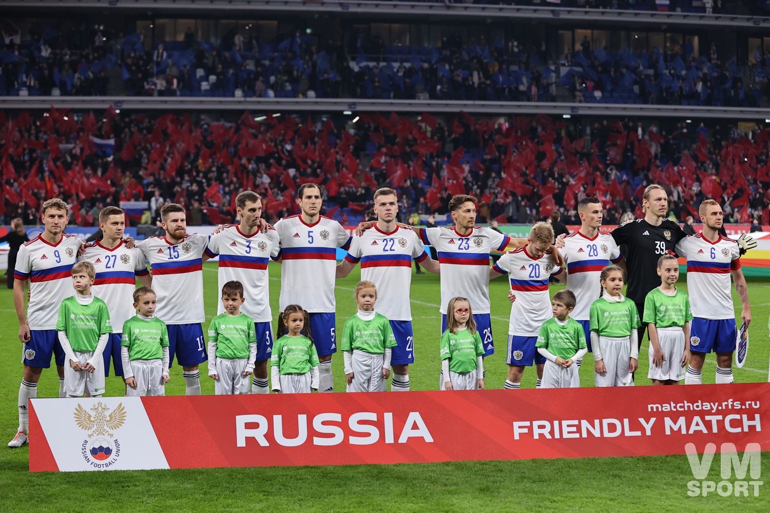 Сборная России. Футбол