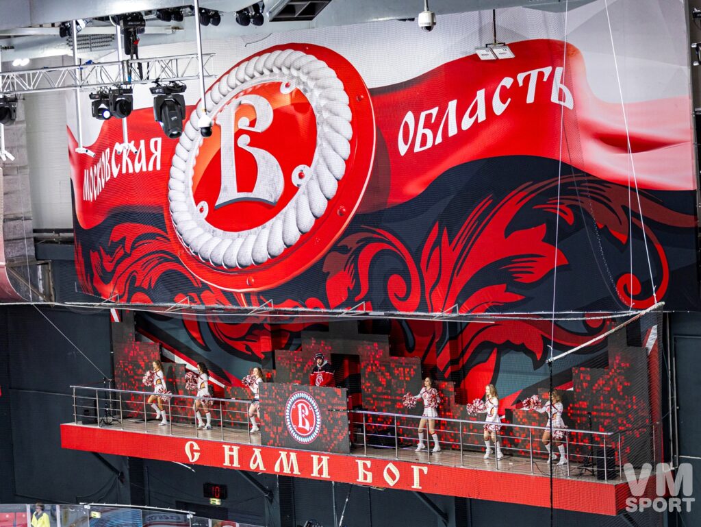 ХК Витязь. Болельщики