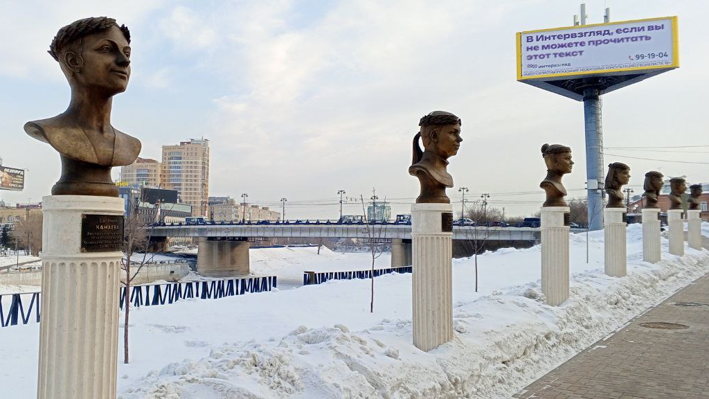 Омск