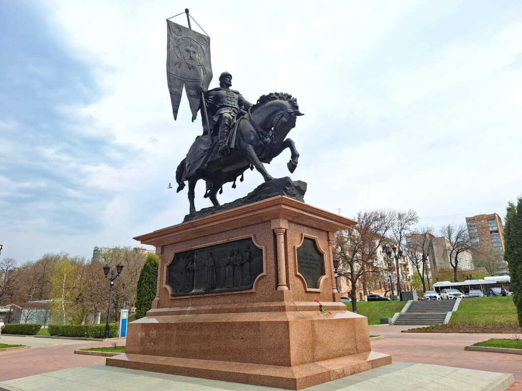 Самара