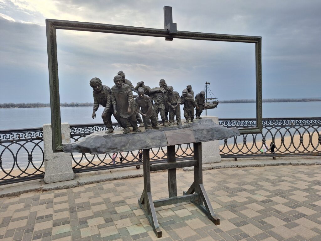 Самара