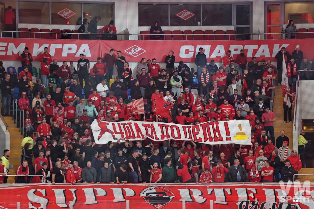 Болельщики. МХК Спартак