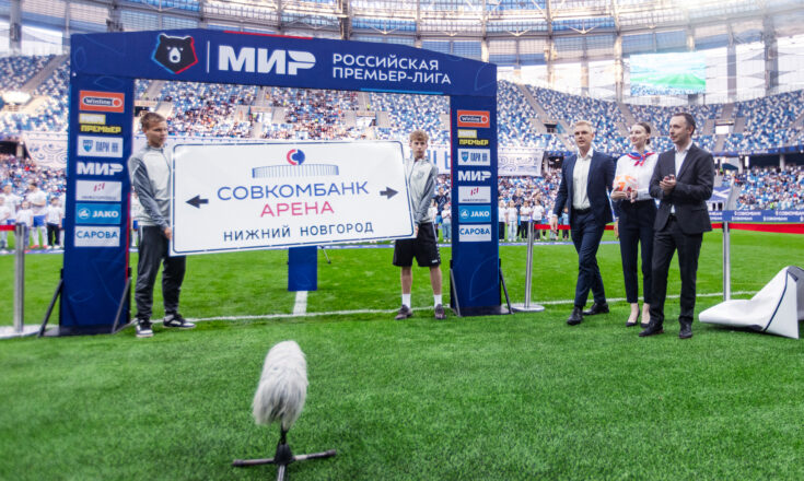 ФК "Пари НН"
