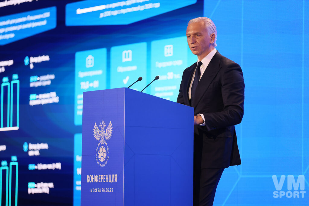 Александр Дюков. Президент РФС