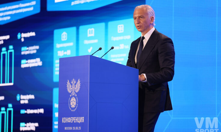 Александр Дюков. Президент РФС