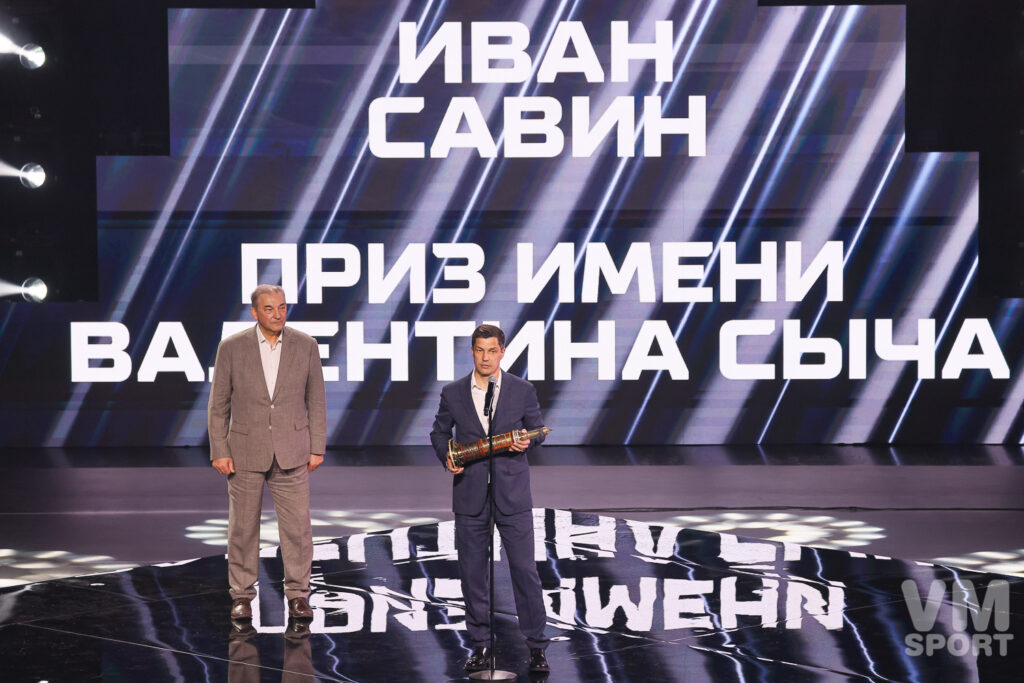 Иван Савин