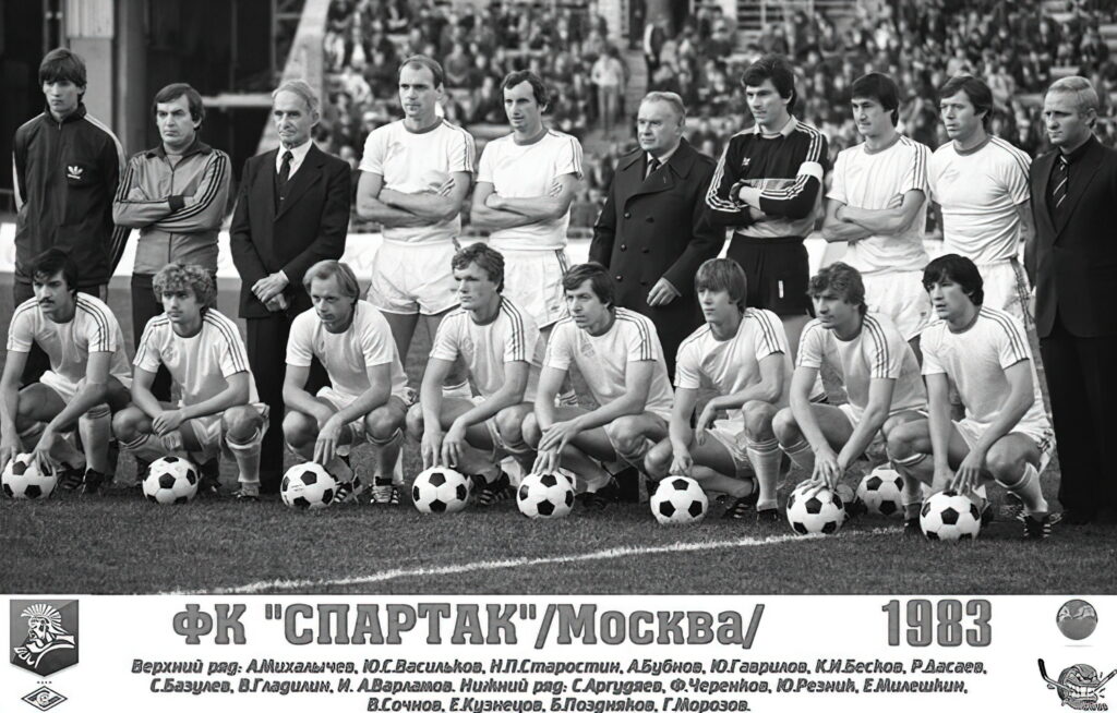 ФК Спартак-1983