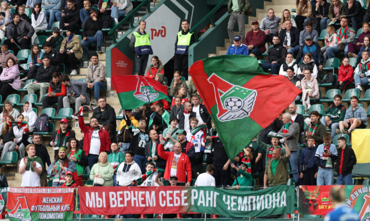 ЖФК "Локомотив"/ Болельщики
