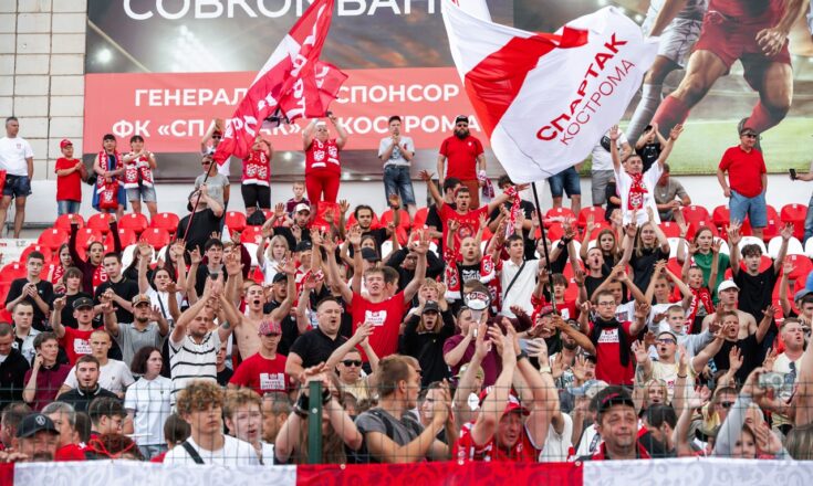 ФК "Спартак" Кострома/ Болельщики