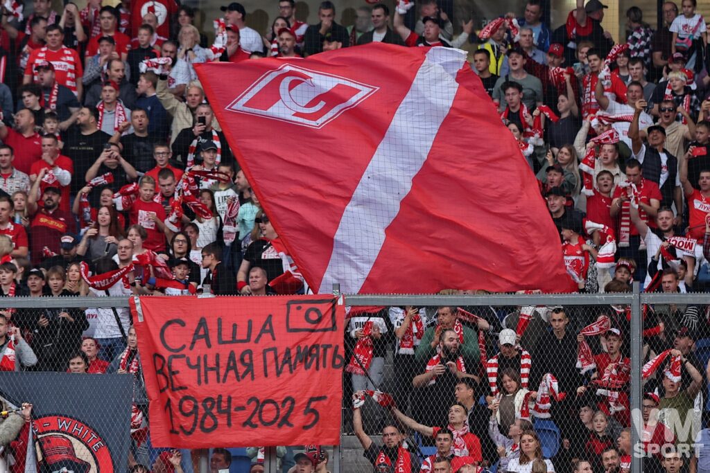 ФК Спартак. Память. Александр Ступников