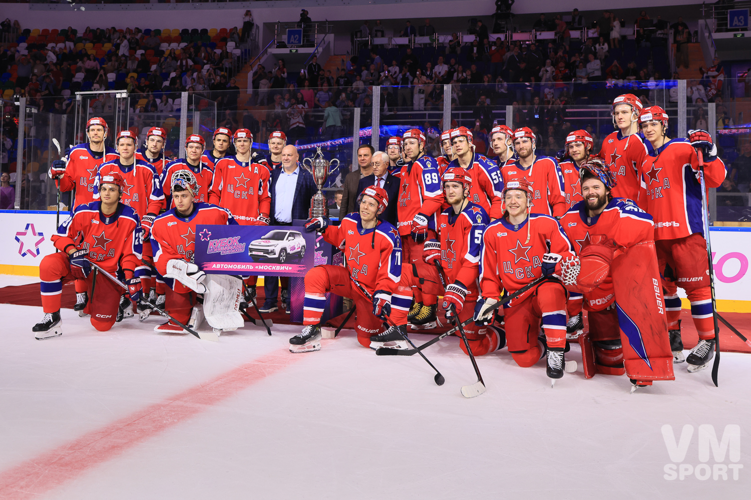 ЦСКА выигрывает Кубок мэра Москвы по хоккею в седьмой раз ПХК ЦСКА. Кубок мэра Москвы