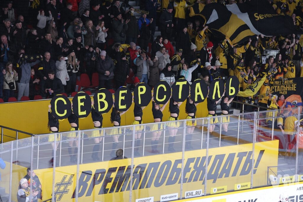 Болельщики. ХК Северсталь