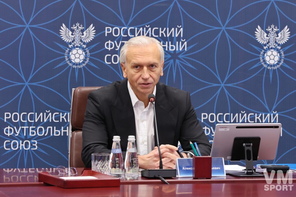 Александр Дюков. РФС