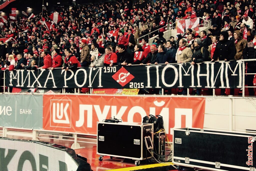 Михаил Роев
