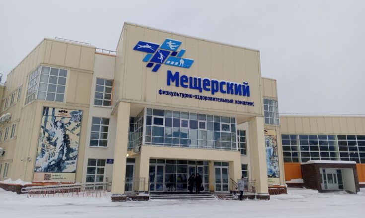 Красивый футзал в Мещерском ФОК "Мещерский" Нижний Новгород