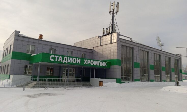 Русский хоккей в Первоуральске: когда ждать в основе честолюбивых дублёров? Стадион "Хромпик" Первоуральск