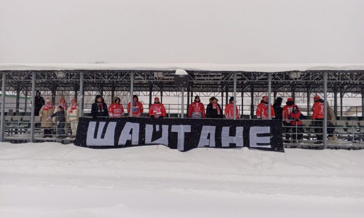 «СКА-Уральский трубник» оставил «СКА-Нефтяник» без абсолютного рекорда, нанеся сопернику первое поражение в чемпионате ХК "Уральский трубник" Первоуральск/ Болельщики/ 21022026