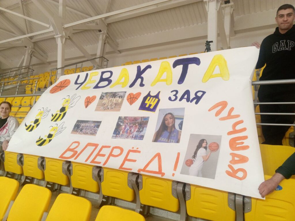 "Чеваката" Вологда/ Болельщики