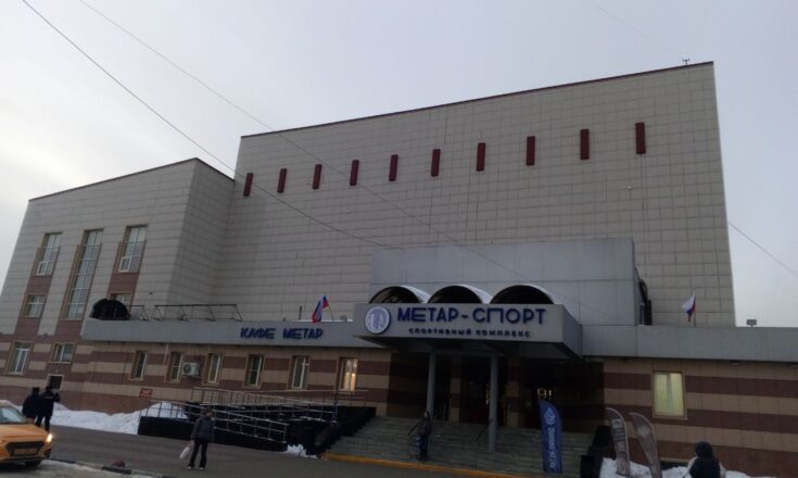 Волейбол в Челябинске: уютно и со вкусом в аутентичном месте СК "Метар-Спорт" Челябинск