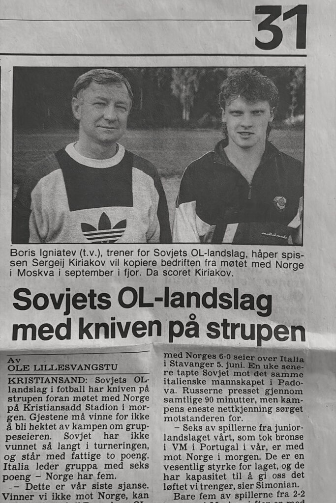 Сергей Кирьяков и Борис Игнатьев