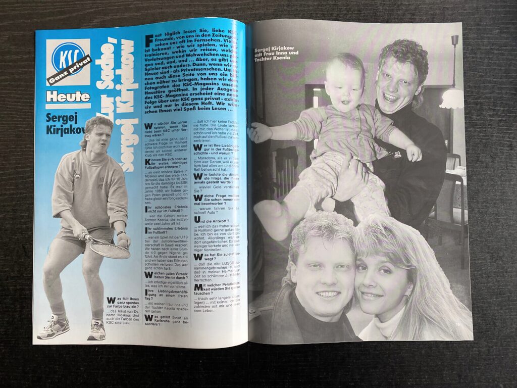 Сергей Кирьяков и его семья