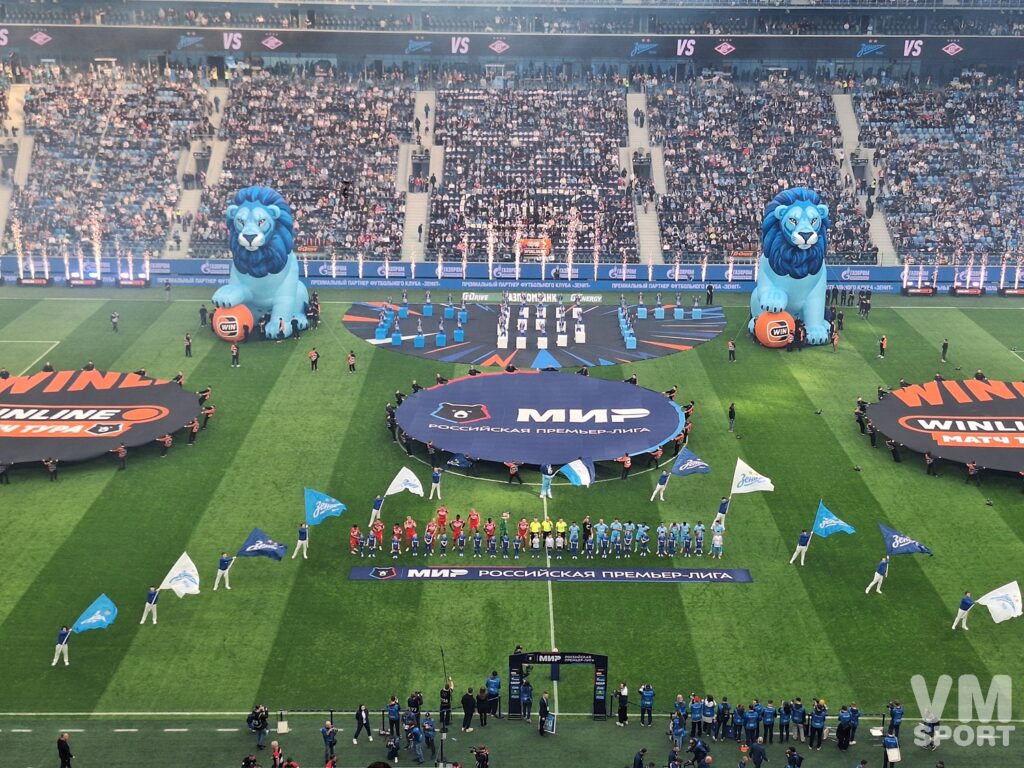 Газпром Арена