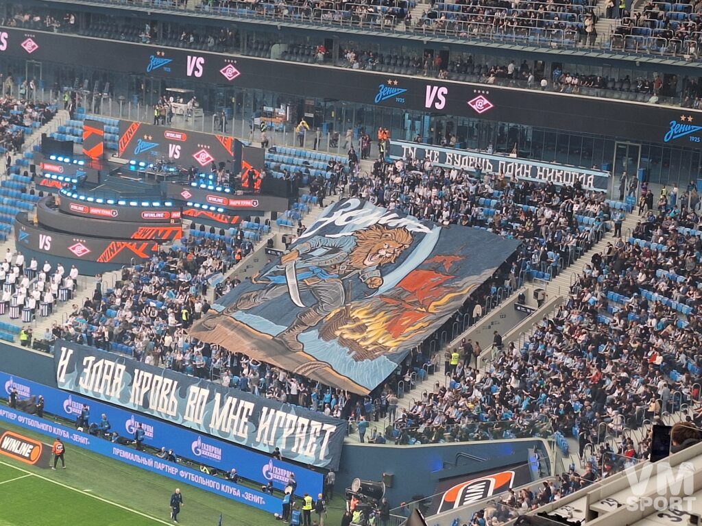 Газпром Арена