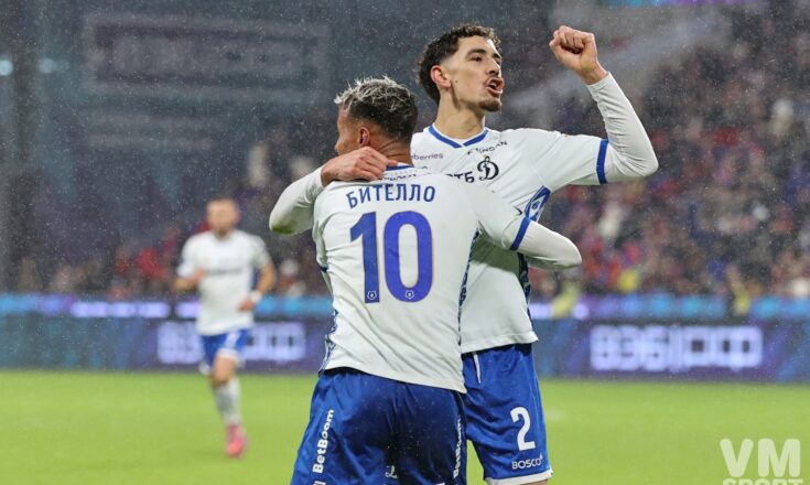 ЦСКА - "Динамо": одни ликовали, других ждало фиаско Николас Маричаль. ФК Динамо