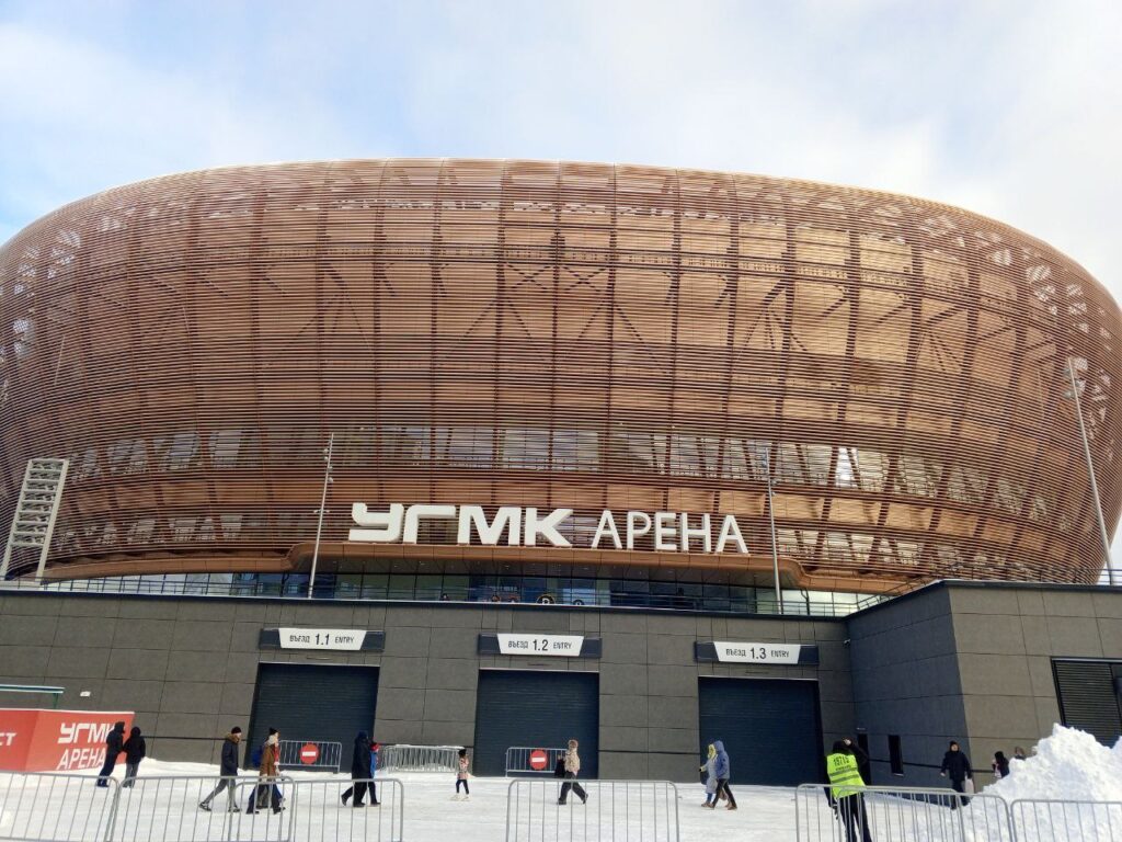 "УГМК Арена" Екатеринбург