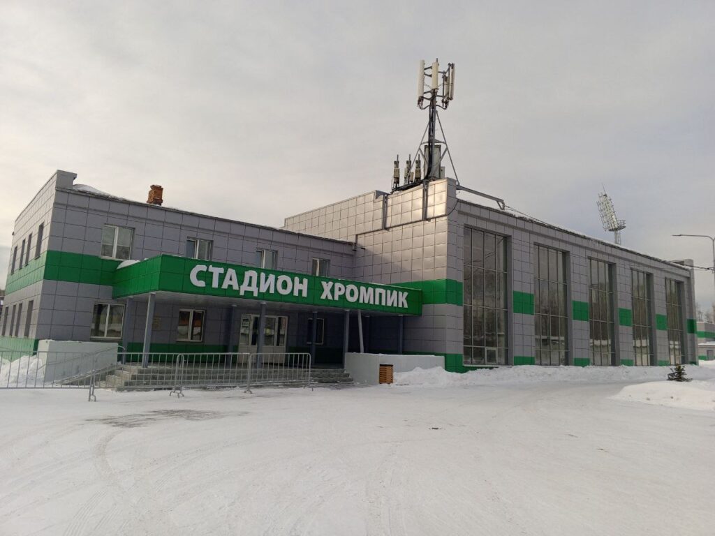 Стадион "Хромпик" Первоуральск