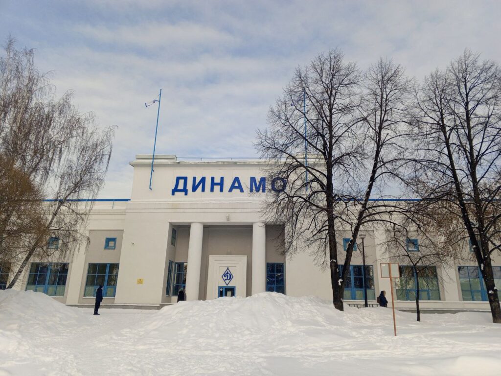 Стадион "Динамо" Екатеринбург