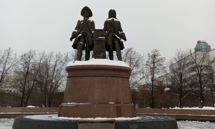 Екатеринбург – город комфорта и большого спорта на седом Урале Екатеринбург