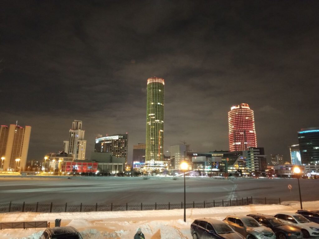 Екатеринбург