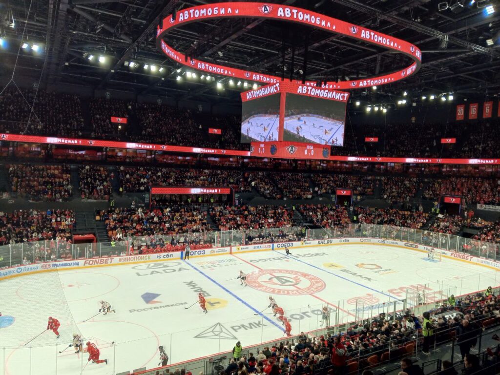 "УГМК Арена" Екатеринбург
