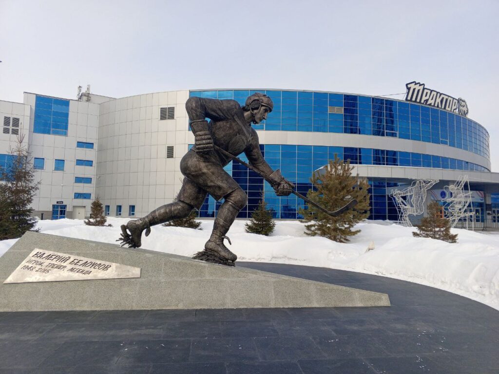 ЛА "Трактор" имени В.Белоусова/ Челябинск