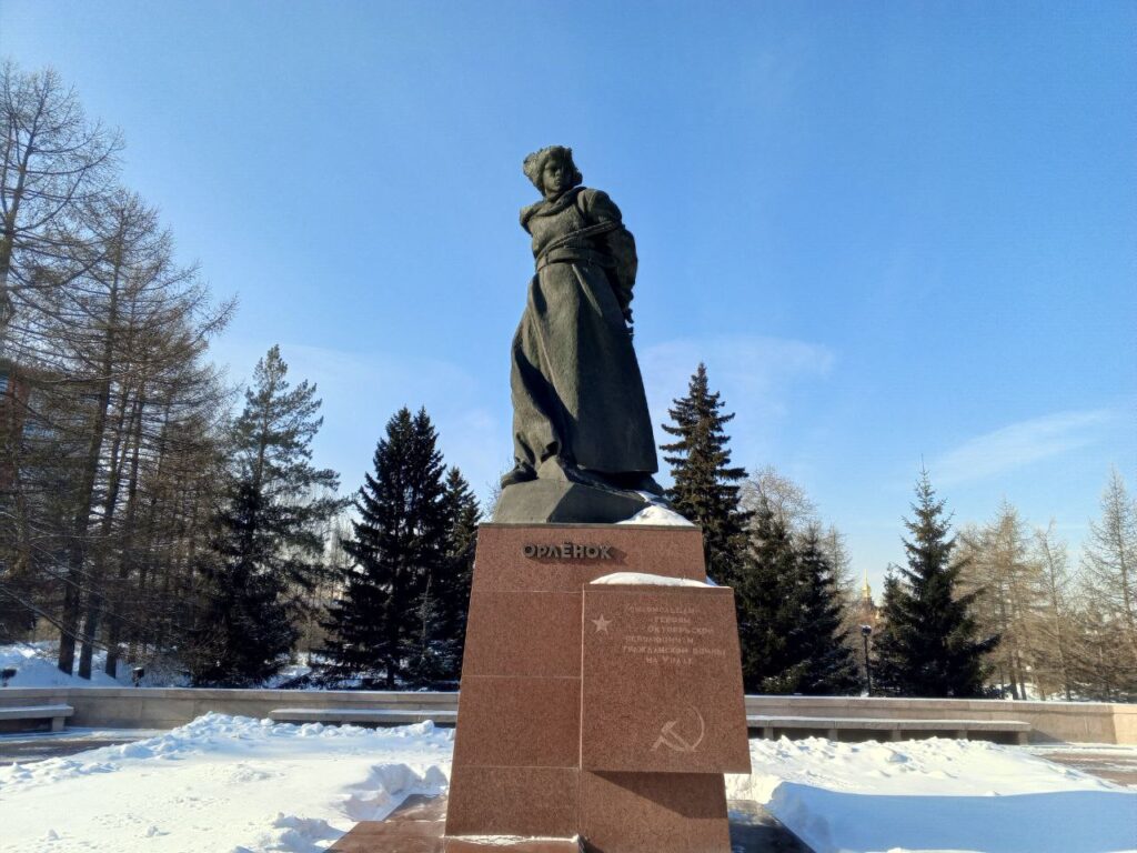 Орлёнок/ Челябинск