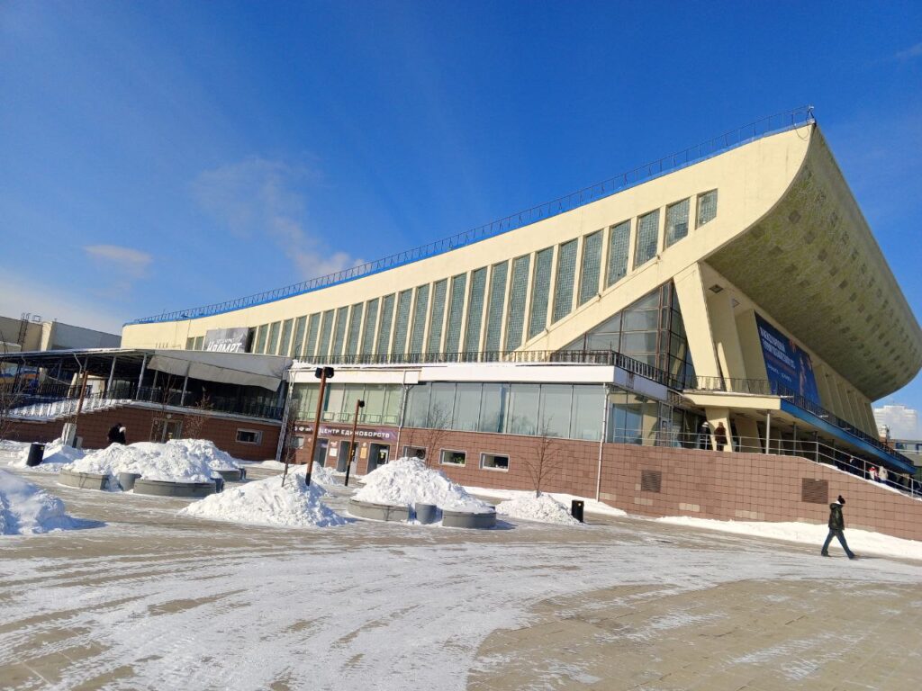 ДС "Юность" Челябинск