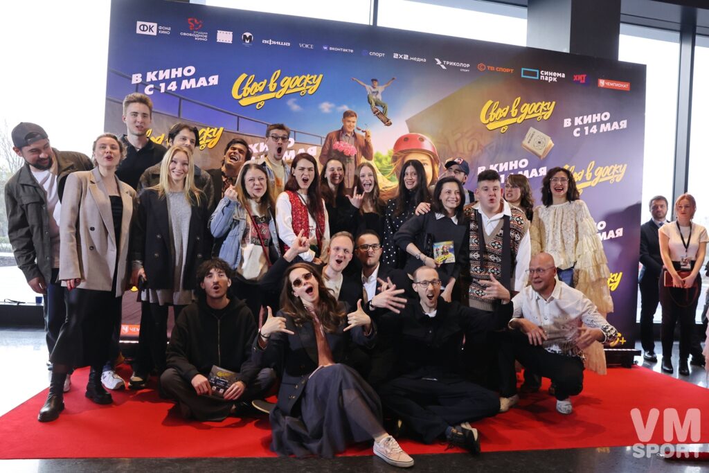 Своя в доску